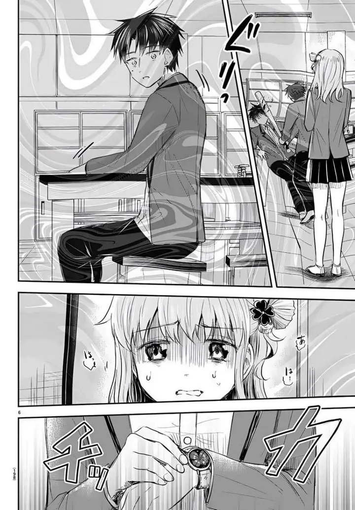 image-komik-kimi-wa-yotsuba-no-clover-chapter-16-6/19