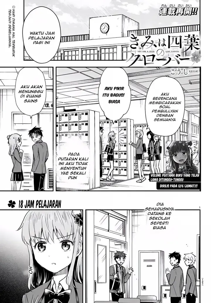 image-komik-kimi-wa-yotsuba-no-clover-chapter-18-1/19