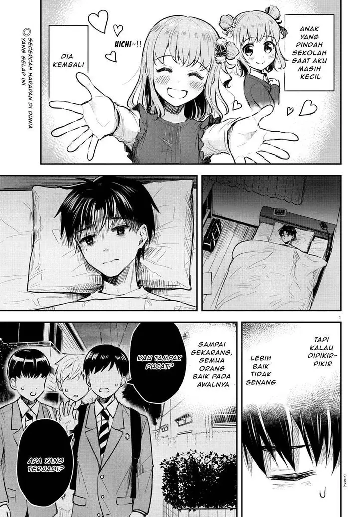 image-komik-kimi-wa-yotsuba-no-clover-chapter-2-2/31