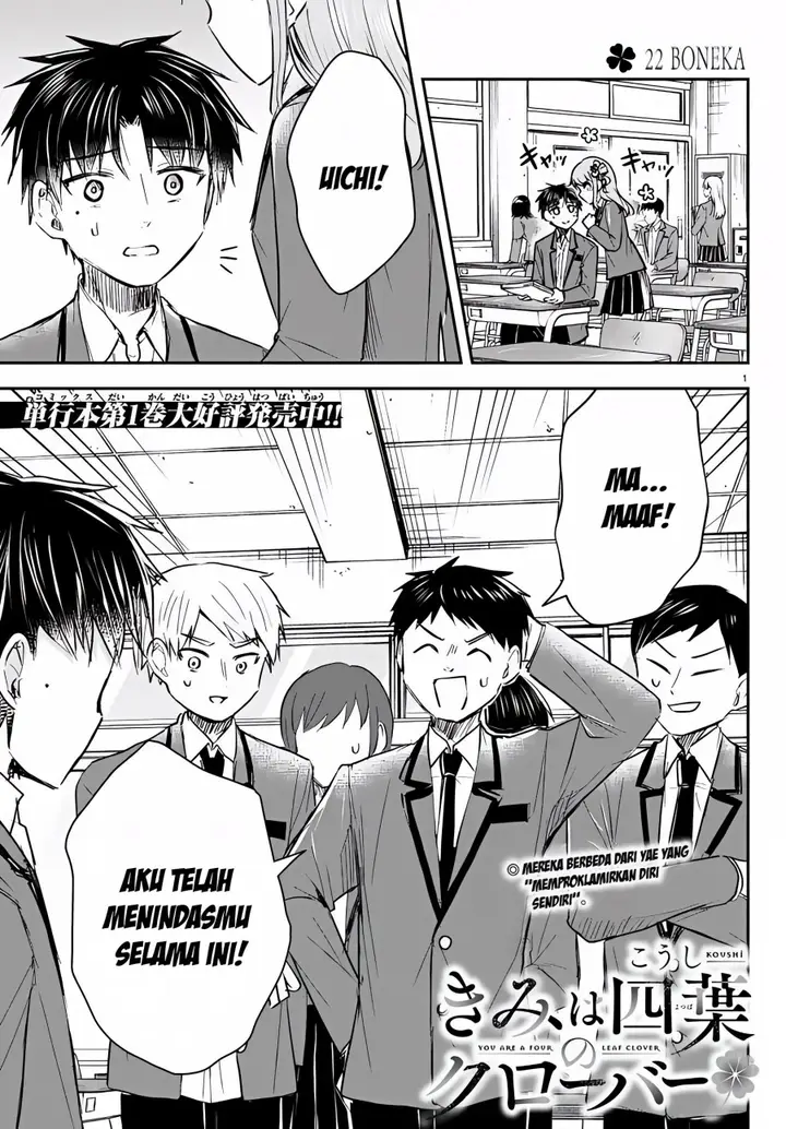 image-komik-kimi-wa-yotsuba-no-clover-chapter-22-1/19