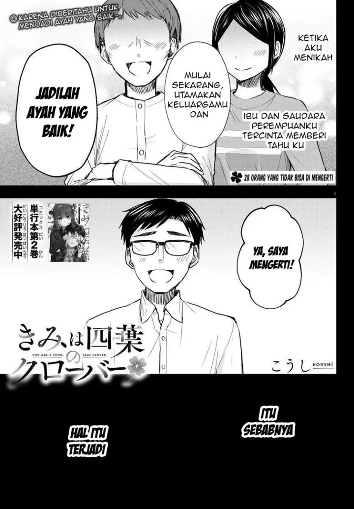 image-komik-kimi-wa-yotsuba-no-clover-chapter-28-1/19