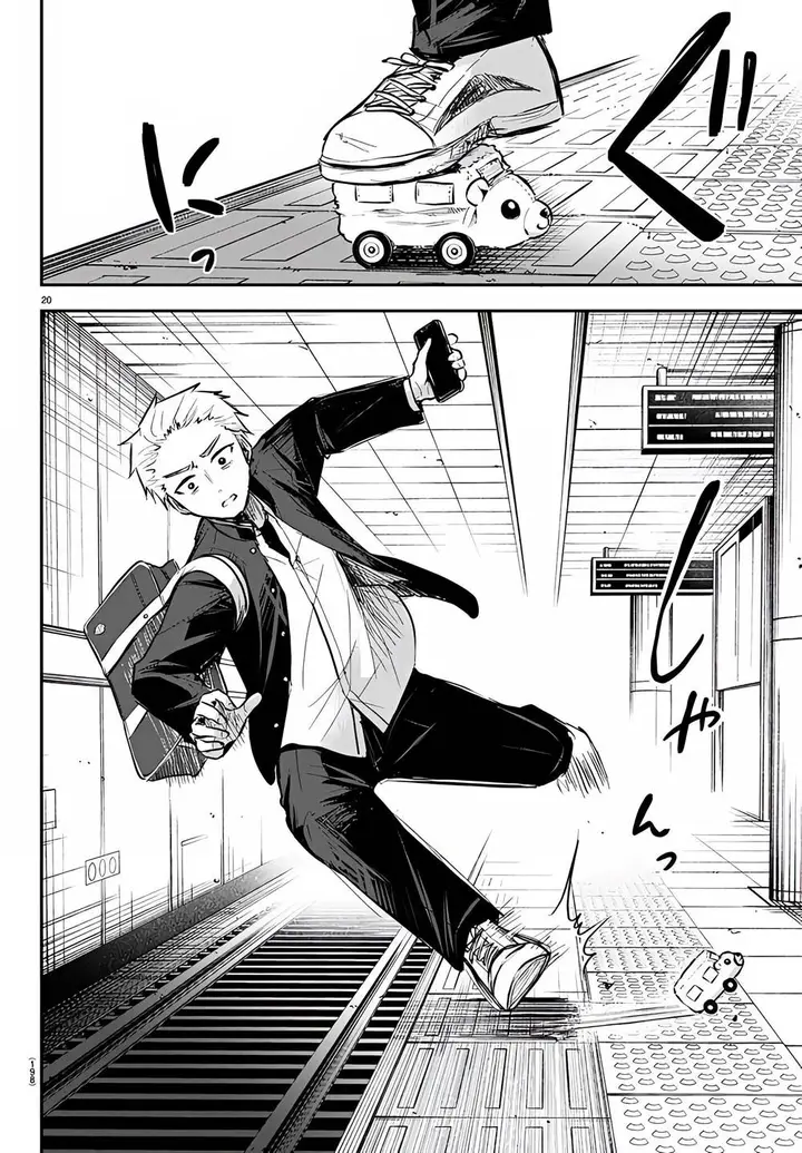 image-komik-kimi-wa-yotsuba-no-clover-chapter-3-20/25