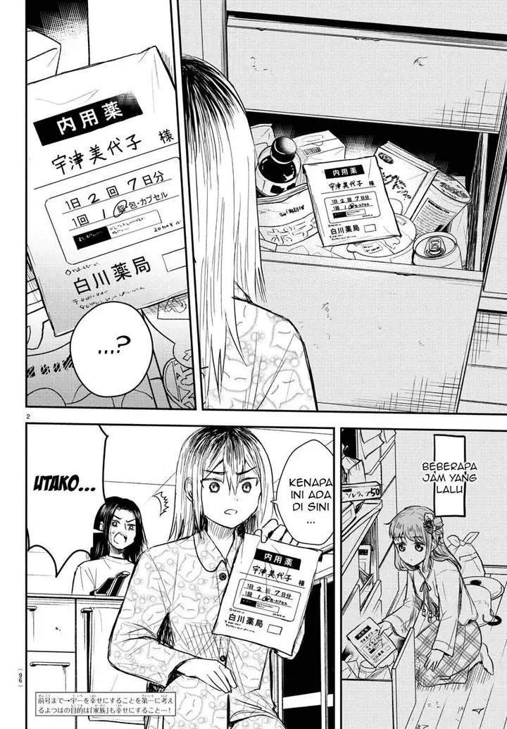 image-komik-kimi-wa-yotsuba-no-clover-chapter-30-2/19