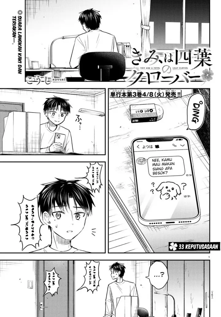 image-komik-kimi-wa-yotsuba-no-clover-chapter-33-1/19
