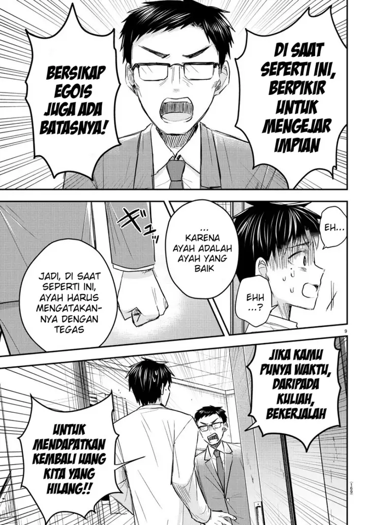 image-komik-kimi-wa-yotsuba-no-clover-chapter-33-9/19