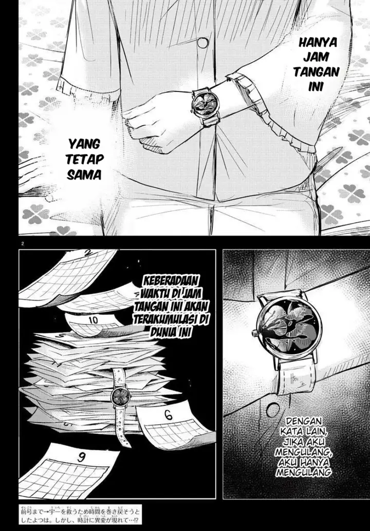 image-komik-kimi-wa-yotsuba-no-clover-chapter-34-2/19