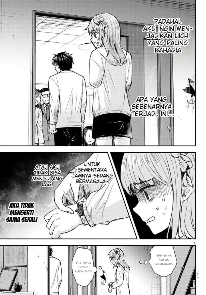 image-komik-kimi-wa-yotsuba-no-clover-chapter-34-5/19