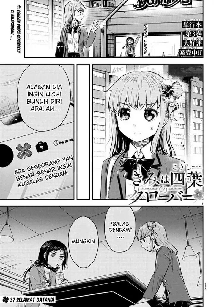 image-komik-kimi-wa-yotsuba-no-clover-chapter-37-1/20