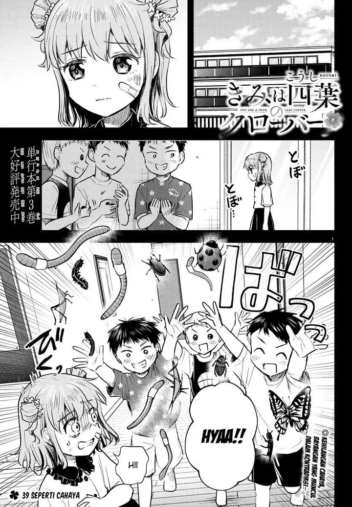 image-komik-kimi-wa-yotsuba-no-clover-chapter-39-2/20