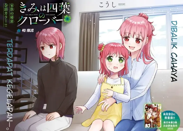 image-komik-kimi-wa-yotsuba-no-clover-chapter-40-1/21