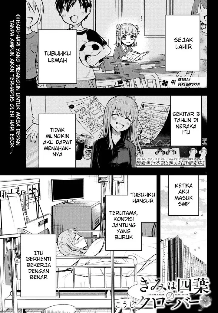 image-komik-kimi-wa-yotsuba-no-clover-chapter-41-1/21