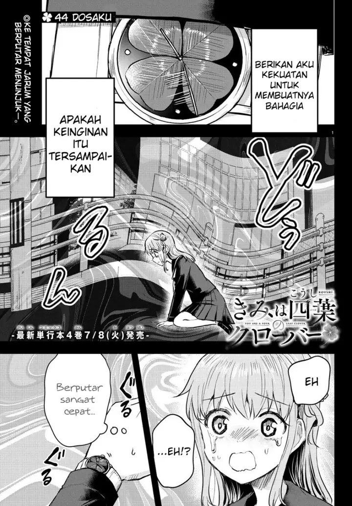 image-komik-kimi-wa-yotsuba-no-clover-chapter-44-1/20