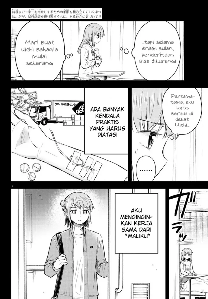 image-komik-kimi-wa-yotsuba-no-clover-chapter-45-2/20