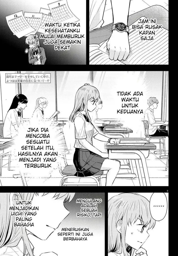 image-komik-kimi-wa-yotsuba-no-clover-chapter-46-4/21