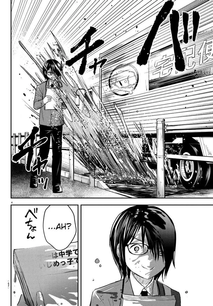 image-komik-kimi-wa-yotsuba-no-clover-chapter-47-4/20