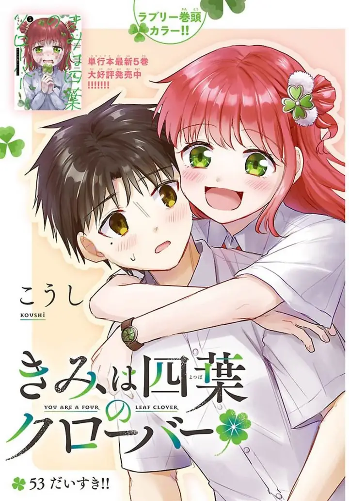 image-komik-kimi-wa-yotsuba-no-clover-chapter-53-2/21