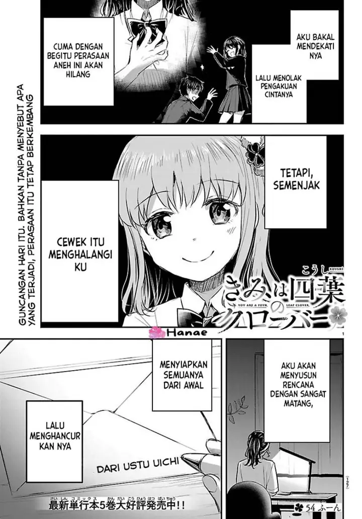 image-komik-kimi-wa-yotsuba-no-clover-chapter-54-1/19