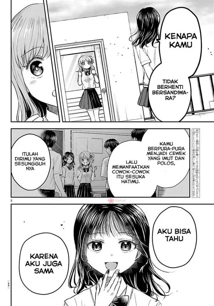 image-komik-kimi-wa-yotsuba-no-clover-chapter-55-3/20