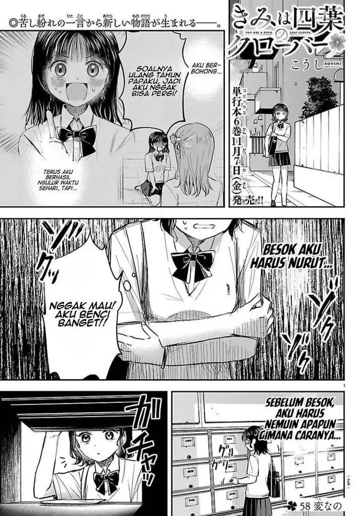 image-komik-kimi-wa-yotsuba-no-clover-chapter-58-1/20