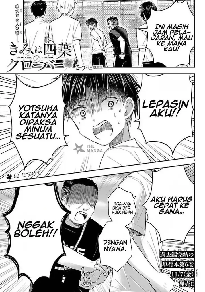 image-komik-kimi-wa-yotsuba-no-clover-chapter-60-1/20