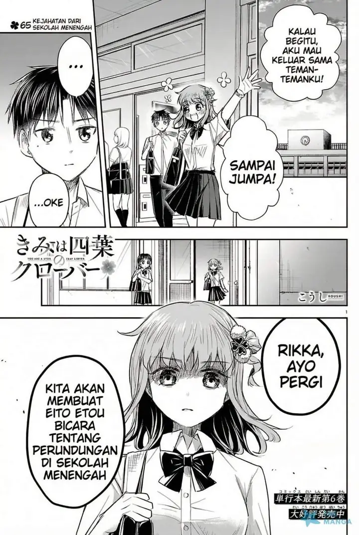 image-komik-kimi-wa-yotsuba-no-clover-chapter-65-0/18