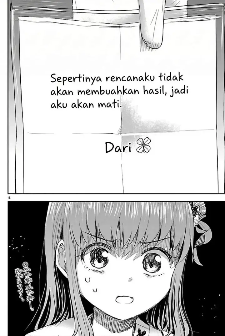 image-komik-kimi-wa-yotsuba-no-clover-chapter-70-17/18