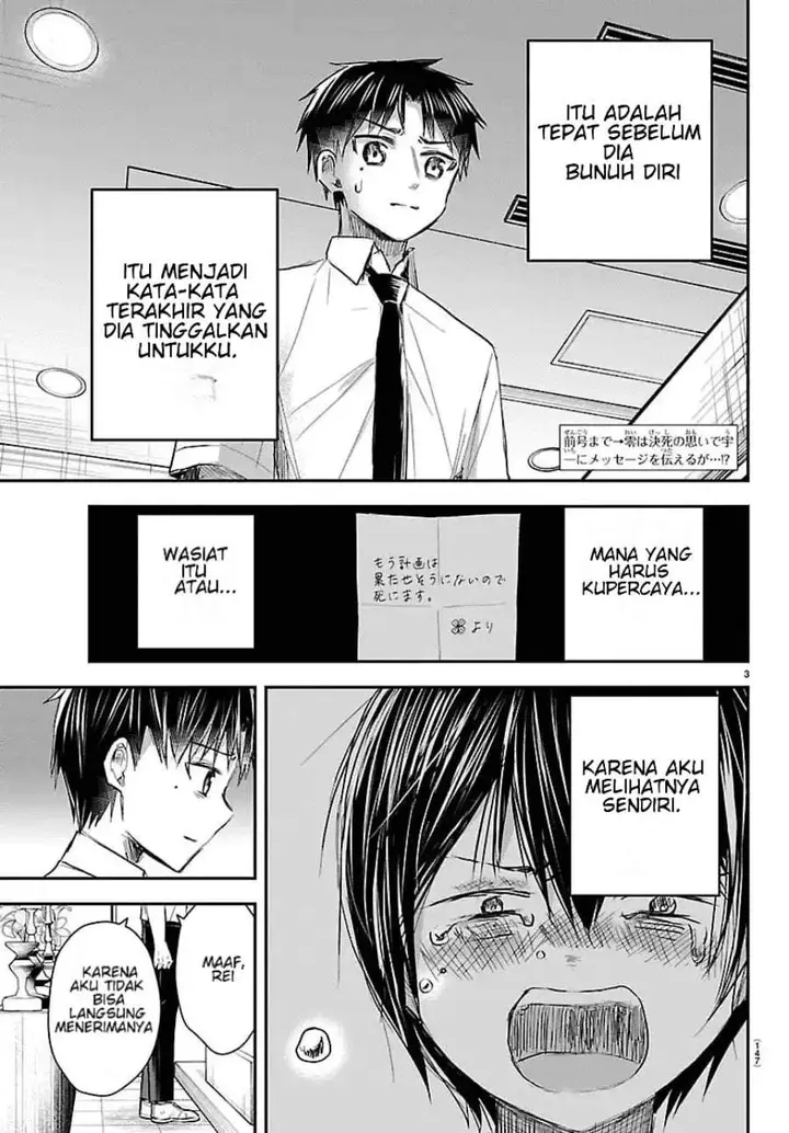 image-komik-kimi-wa-yotsuba-no-clover-chapter-75-2/18