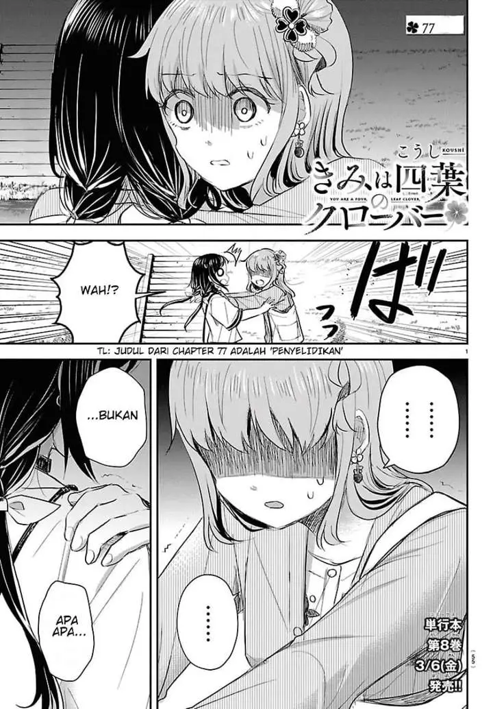 image-komik-kimi-wa-yotsuba-no-clover-chapter-77-0/18