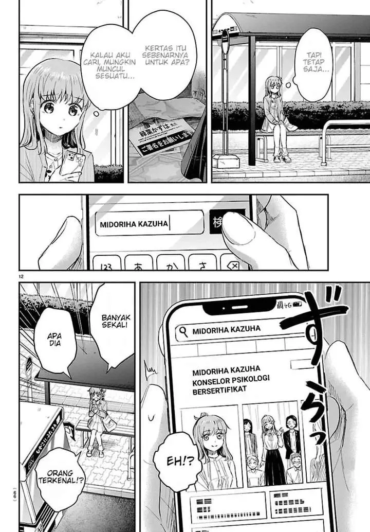 image-komik-kimi-wa-yotsuba-no-clover-chapter-77-11/18