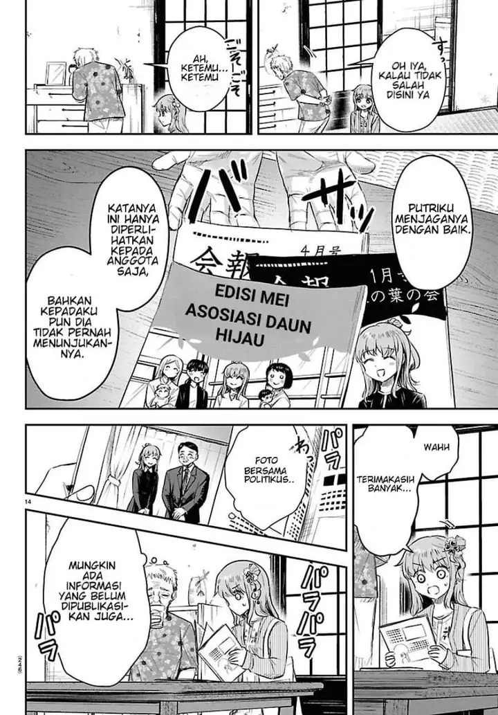 image-komik-kimi-wa-yotsuba-no-clover-chapter-78-13/18
