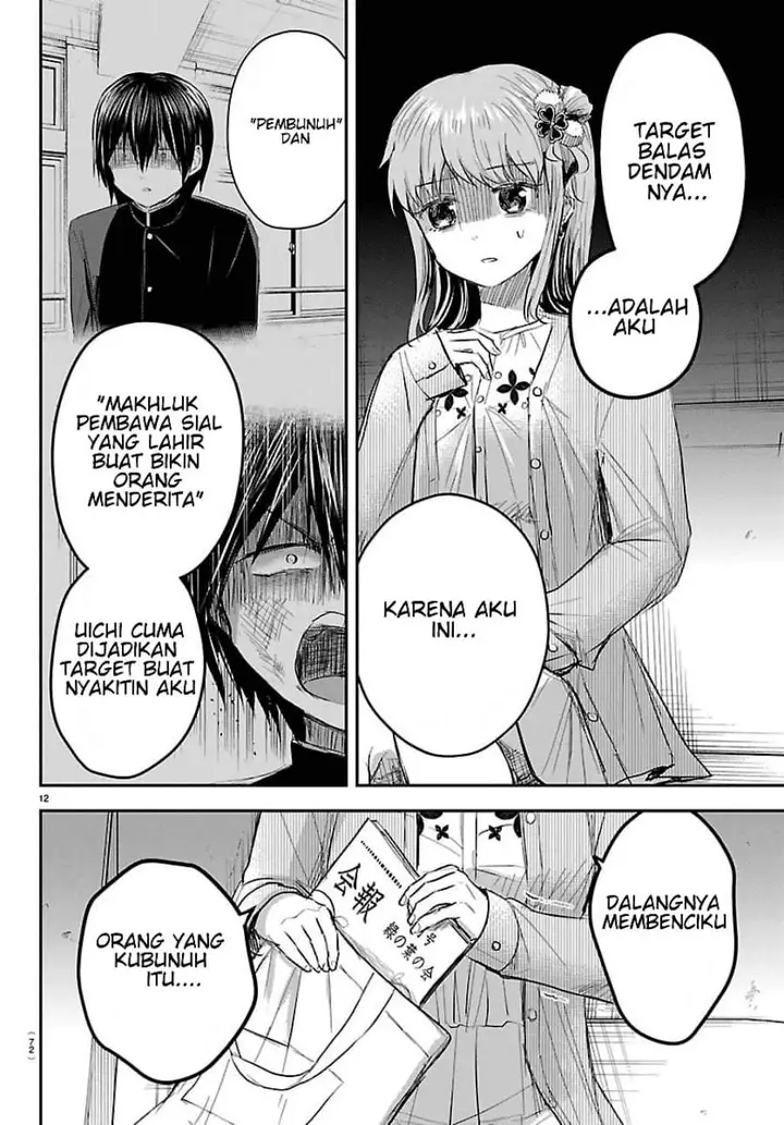 image-komik-kimi-wa-yotsuba-no-clover-chapter-79-11/18