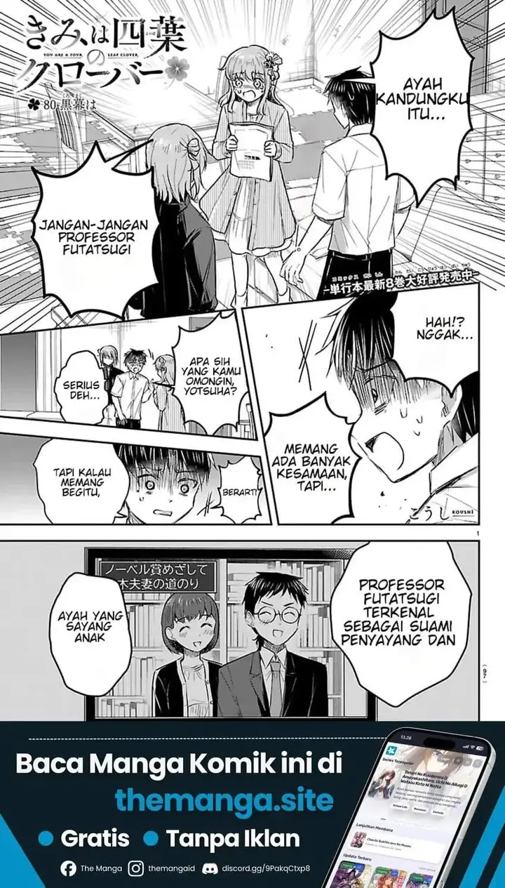 image-komik-kimi-wa-yotsuba-no-clover-chapter-80-0/18