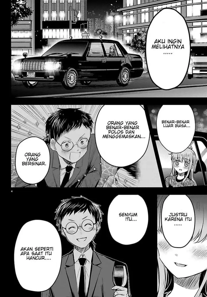 image-komik-kimi-wa-yotsuba-no-clover-chapter-83-3/18