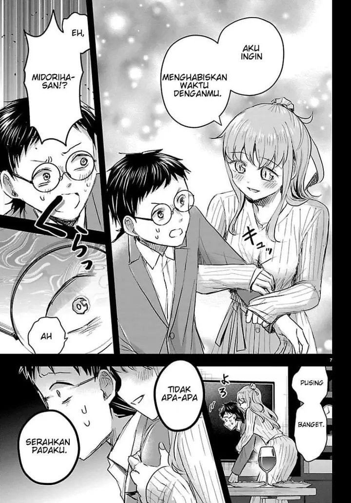 image-komik-kimi-wa-yotsuba-no-clover-chapter-83-6/18