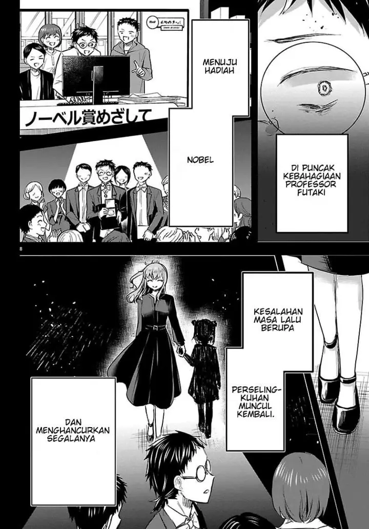image-komik-kimi-wa-yotsuba-no-clover-chapter-83-7/18