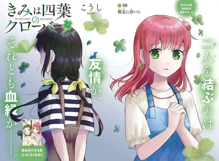 image-komik-kimi-wa-yotsuba-no-clover-chapter-88-0/20