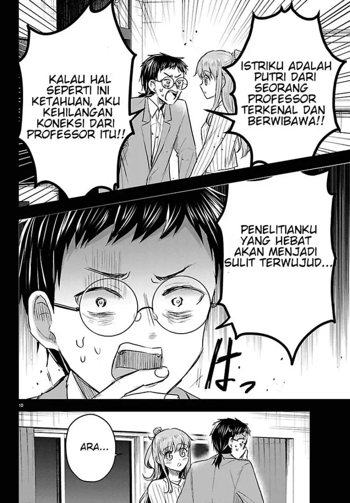 image-komik-kimi-wa-yotsuba-no-clover-chapter-91-9/19