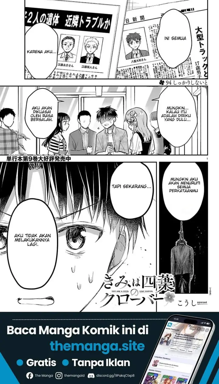 image-komik-kimi-wa-yotsuba-no-clover-chapter-94-0/19