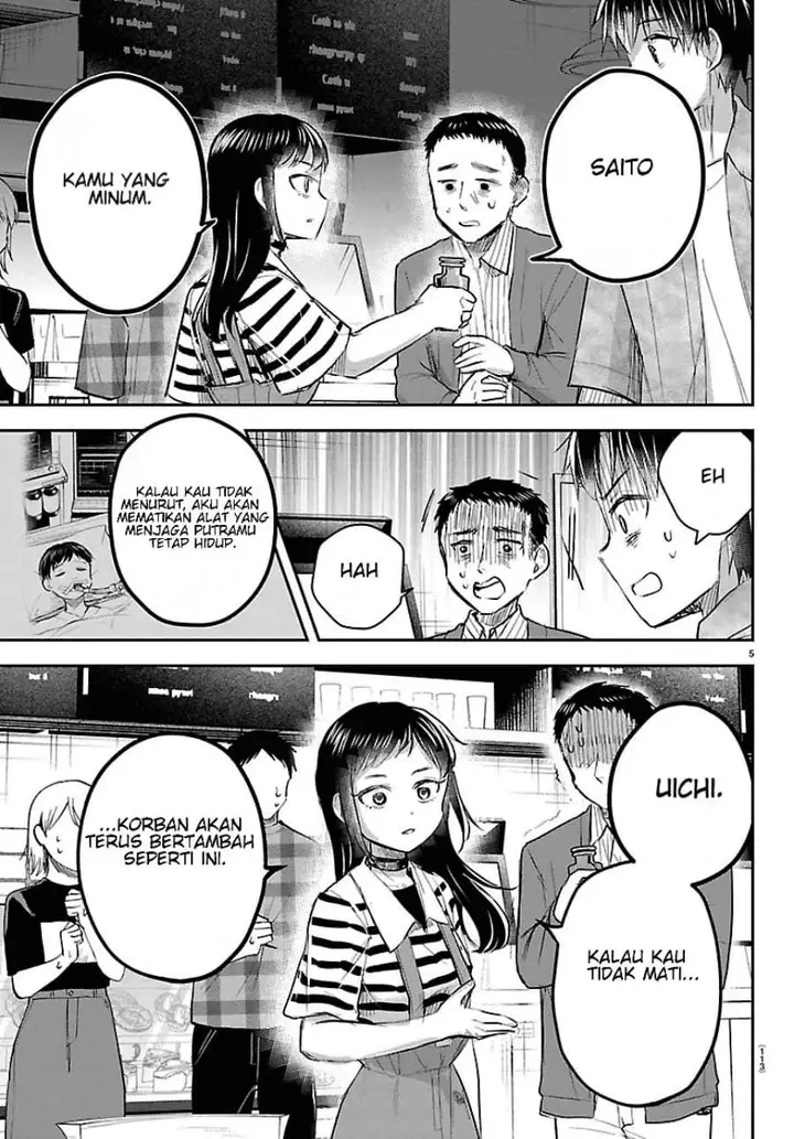 image-komik-kimi-wa-yotsuba-no-clover-chapter-94-4/19