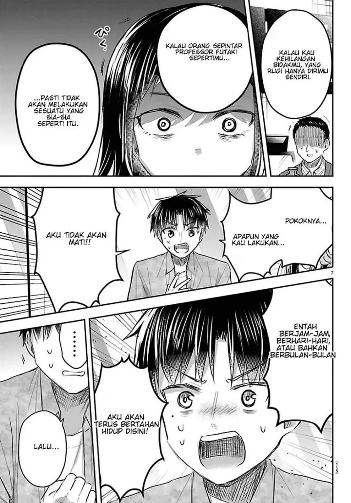 image-komik-kimi-wa-yotsuba-no-clover-chapter-94-6/19