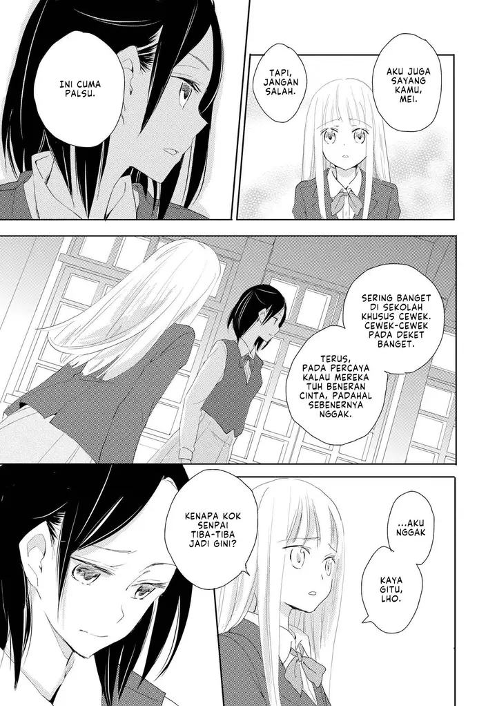 image-komik-kimiiro-shoujo-chapter-1-17/29