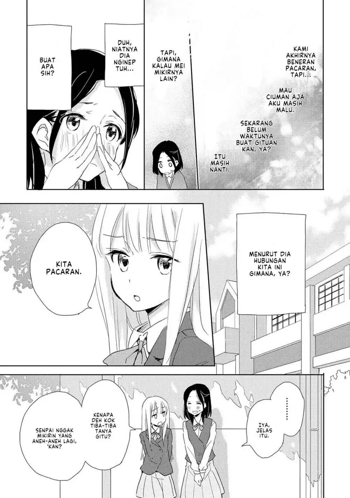 image-komik-kimiiro-shoujo-chapter-6-end-2/15