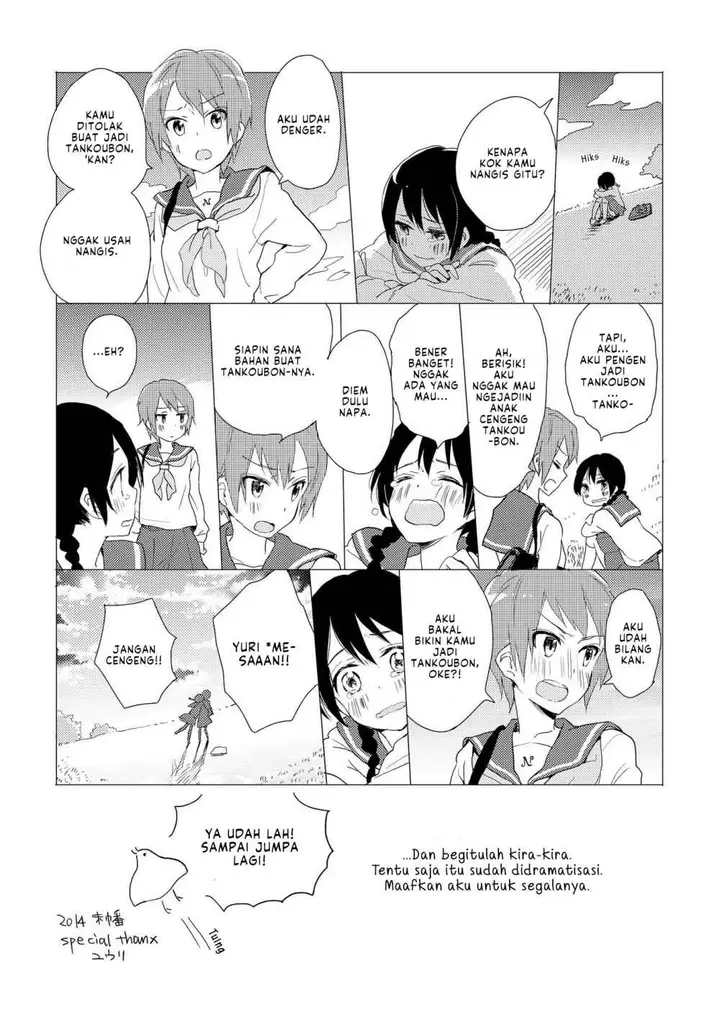 image-komik-kimiiro-shoujo-chapter-6-end-12/15
