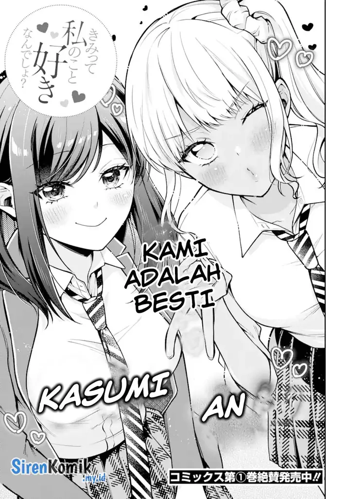 image-komik-kimitte-watashi-no-koto-suki-nandesho-chapter-12-1/24