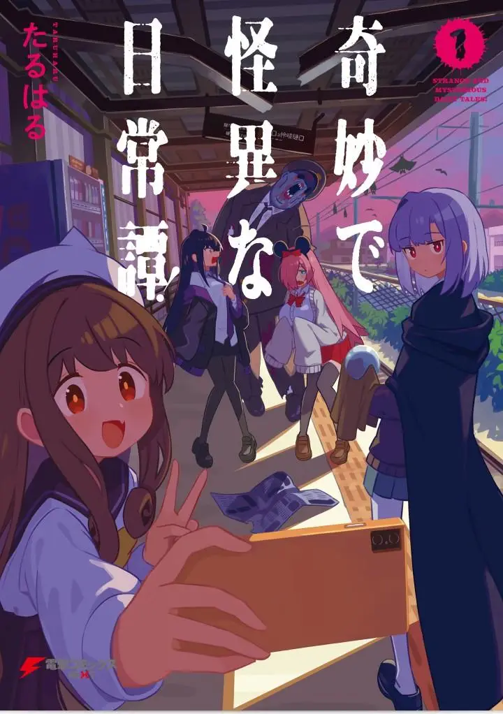 image-komik-kimyou-de-kaii-na-nichijou-tan-chapter-1-0/36