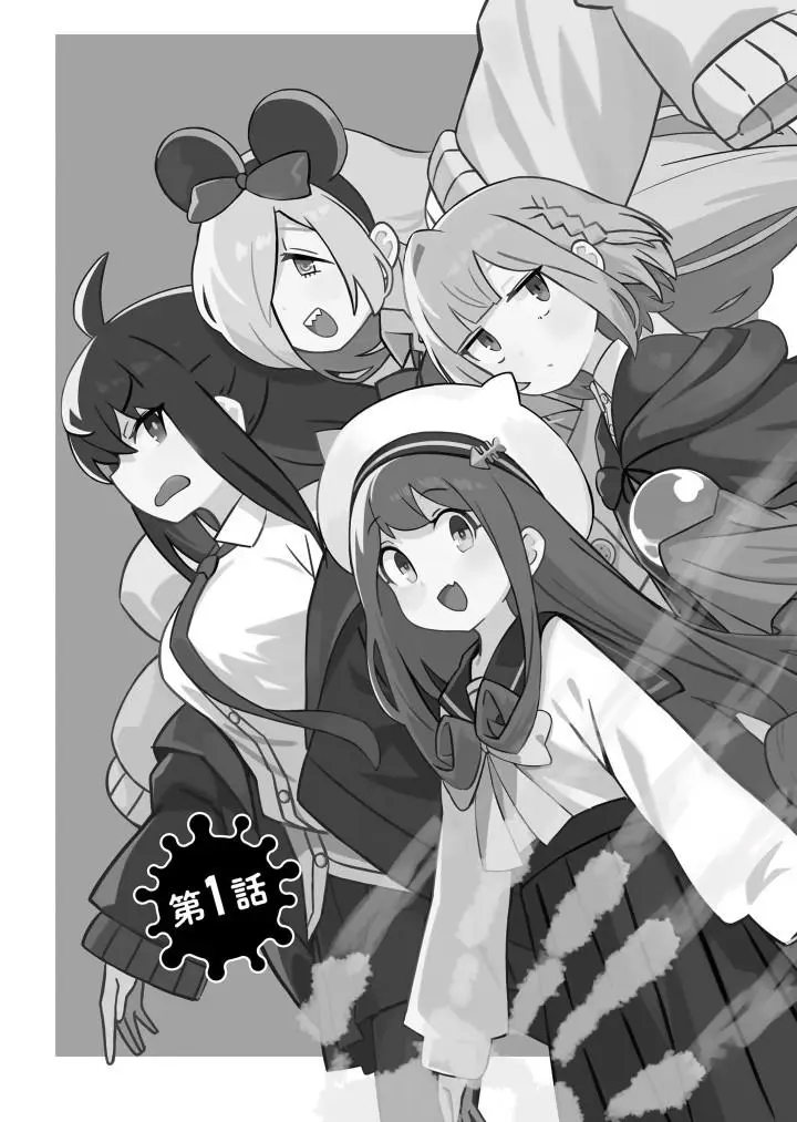 image-komik-kimyou-de-kaii-na-nichijou-tan-chapter-1-7/36