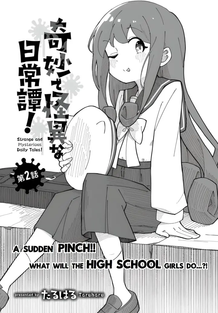 image-komik-kimyou-de-kaii-na-nichijou-tan-chapter-2-1/27