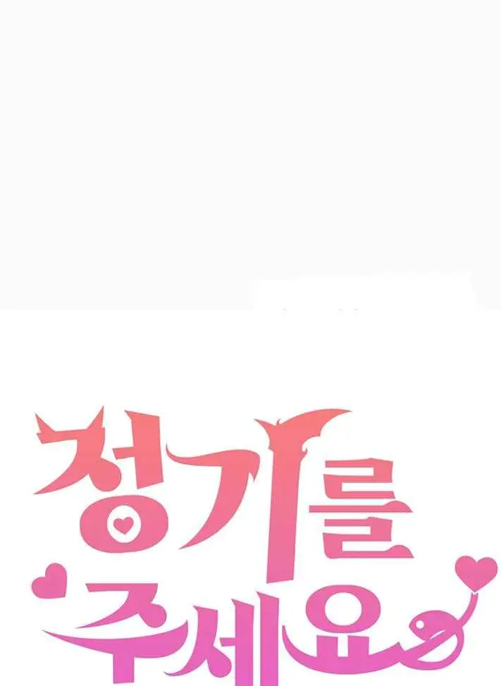 image-komik-kindly-give-me-energy-chapter-03-3/37