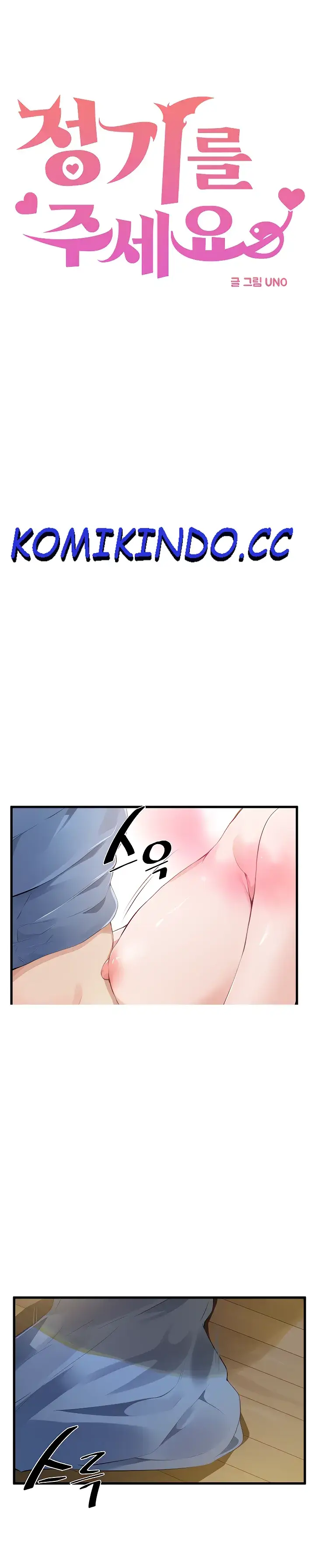 image-komik-kindly-give-me-energy-chapter-25-0/22