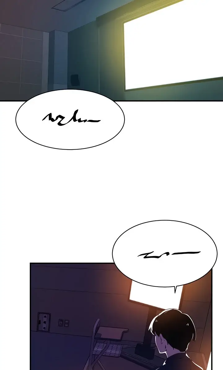 image-komik-kindly-give-me-energy-chapter-31-25/90